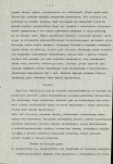 Ewidencja parkowa, skan nr 10