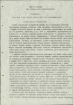 Ewidencja parkowa, skan nr 6