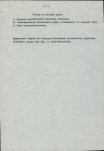 Ewidencja parkowa, skan nr 10