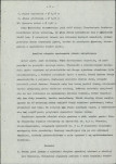 Ewidencja parkowa, skan nr 9