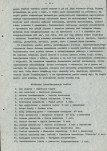 EP - Ewidencja parkowa, skan nr 7