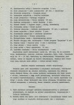 EP - Ewidencja parkowa, skan nr 8