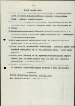 Ewidencja parkowa, skan nr 8