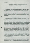 Ewidencja parkowa, skan nr 5