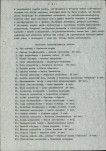 Ewidencja parkowa, skan nr 7