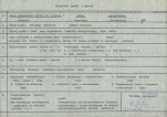 EP - Ewidencja parkowa, skan nr 5