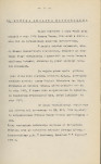 Ewidencja parkowa, skan nr 8