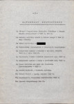 EP - Ewidencja parkowa, skan nr 14