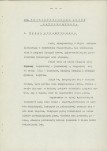Ewidencja parkowa, skan nr 10