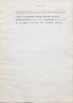 EP - Ewidencja parkowa, skan nr 17