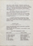 EP - Ewidencja parkowa, skan nr 9