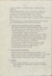 EP - Ewidencja parkowa, skan nr 11