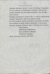Ewidencja parkowa, skan nr 37