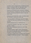 EP - Ewidencja parkowa, skan nr 7