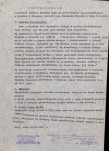 EP - Ewidencja parkowa, skan nr 34
