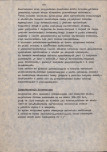 EP - Ewidencja parkowa, skan nr 13