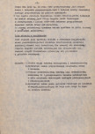 EP - Ewidencja parkowa, skan nr 17