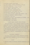 Ewidencja parkowa, skan nr 9