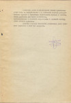 EP - Ewidencja parkowa, skan nr 39