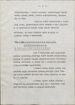 Ewidencja parkowa, skan nr 14