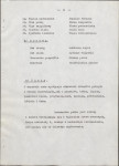Ewidencja parkowa, skan nr 16
