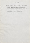 Ewidencja parkowa, skan nr 20