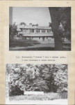 Ewidencja parkowa, skan nr 20