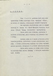 Ewidencja parkowa, skan nr 7