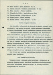 EP - Ewidencja parkowa, skan nr 8