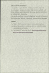 Ewidencja parkowa, skan nr 14
