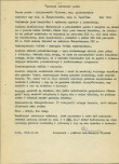 EP - Ewidencja parkowa, skan nr 27