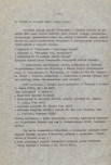 EP - Ewidencja parkowa, skan nr 24