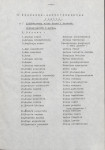 Ewidencja parkowa, skan nr 11