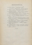 Ewidencja parkowa, skan nr 17