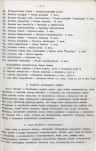 Ewidencja parkowa, skan nr 34