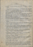 Ewidencja parkowa, skan nr 25