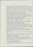EP - Ewidencja parkowa, skan nr 11