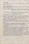 EP - Ewidencja parkowa, skan nr 10