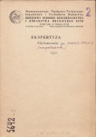 EP - Ewidencja parkowa, skan nr 22