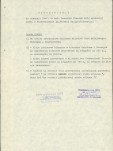 EP - Ewidencja parkowa, skan nr 6