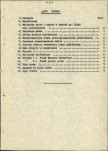EP - Ewidencja parkowa, skan nr 16