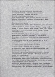 EP - Ewidencja parkowa, skan nr 20