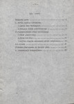 EP - Ewidencja parkowa, skan nr 6