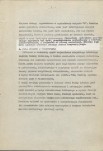 EP - Ewidencja parkowa, skan nr 30