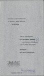 EP - Ewidencja parkowa, skan nr 4