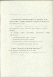 EP - Ewidencja parkowa, skan nr 14