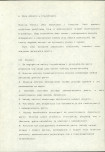 EP - Ewidencja parkowa, skan nr 16