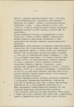Ewidencja parkowa, skan nr 12