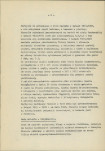 Ewidencja parkowa, skan nr 18