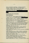 EP - Ewidencja parkowa, skan nr 7